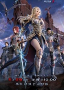 The Black Troop 3: Leiting Wan Jun