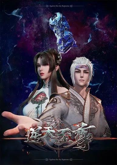 Against the Sky Supreme Episode 461 Subtitle Indonesia