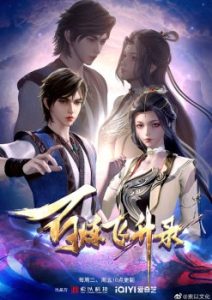 Hundred Refining Ascensions Record