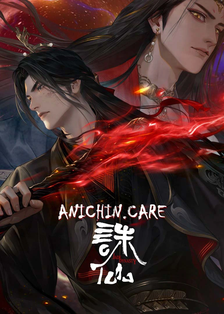 Jade Dynasty Episode 78 Tamat Subtitle Indonesia