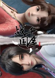 Millenniums Of Warring States