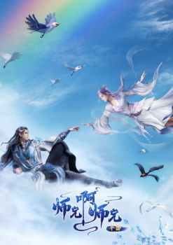 My Senior Brother Is Too Steady Episode 115 Subtitle Indonesia