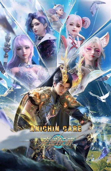 Player Sultan Episode 24 Subtitle Indonesia