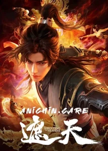 Shrouding the Heavens