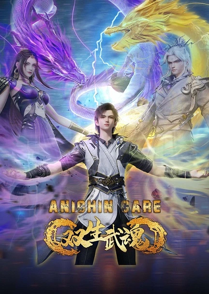 Twin Martial Souls Episode 37 Subtitle Indonesia