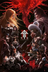 Spirit Cage: Incarnation Season 2