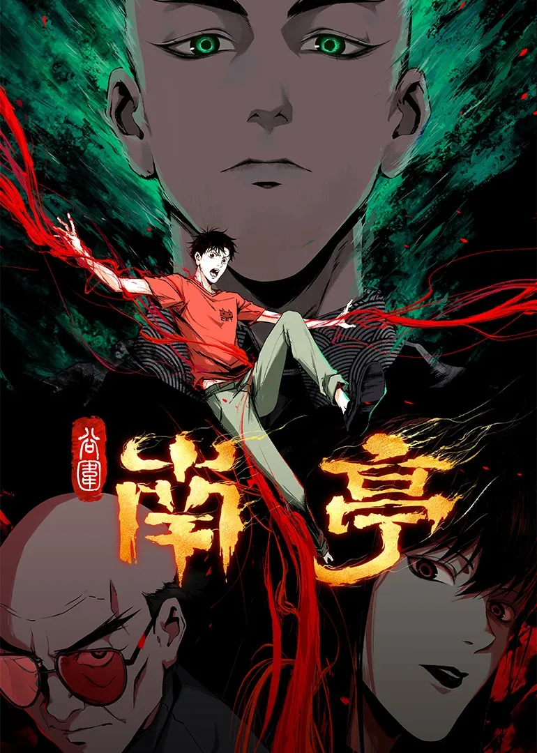 The Last Dynasty Episode 07 Subtitle Indonesia