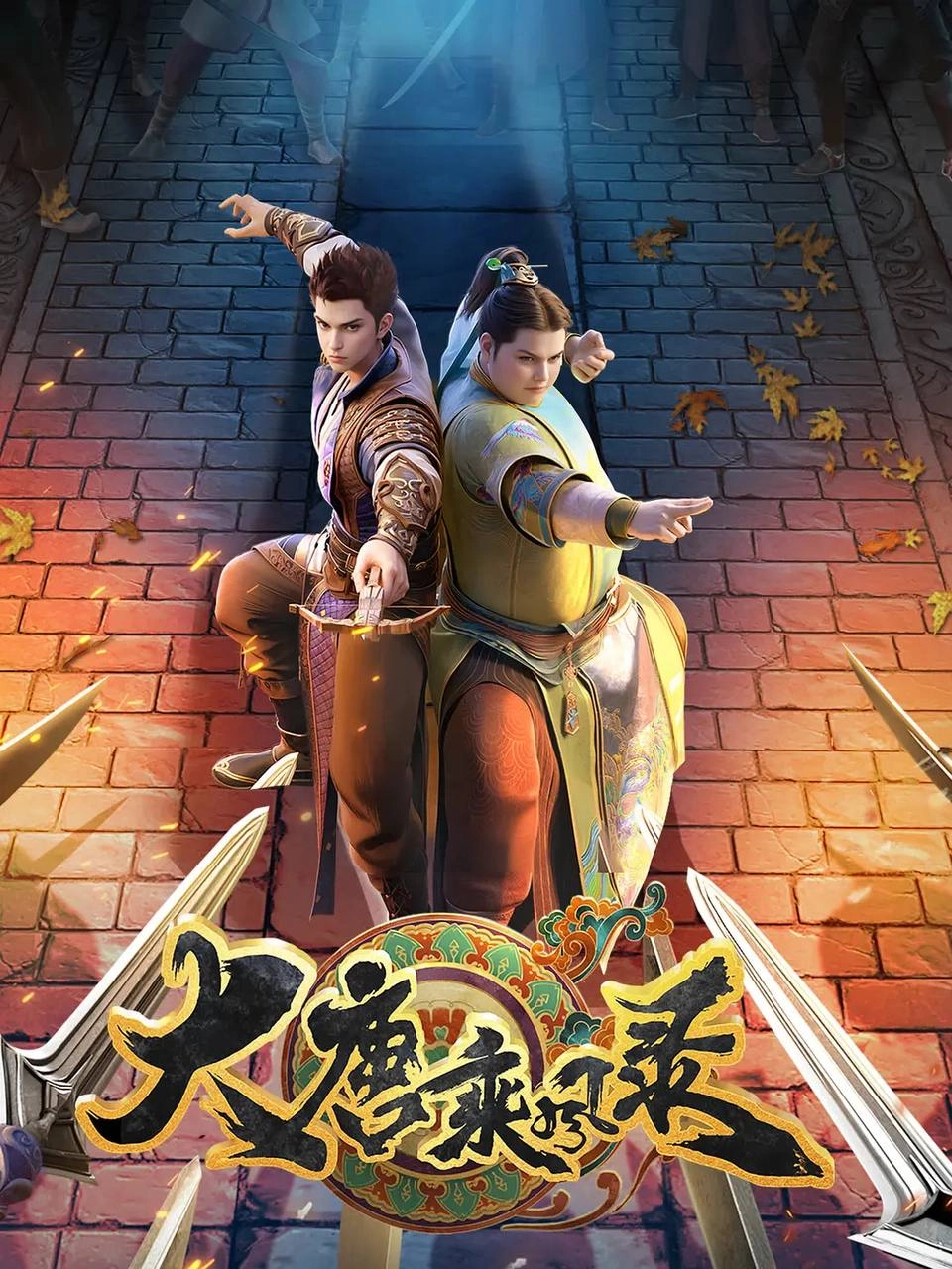 Wind of the Tang Dynasty Episode 05 Subtitle Indonesia