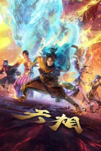 Divine Manifestation