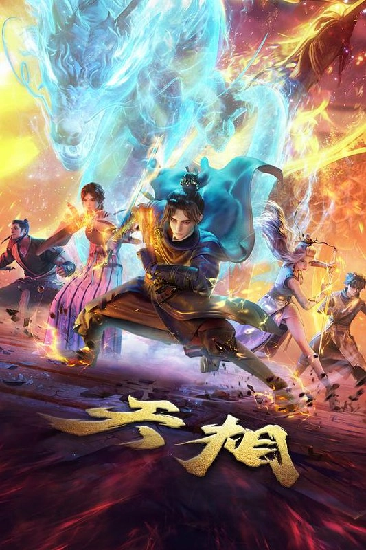 Divine Manifestation Episode 06 Subtitle Indonesia