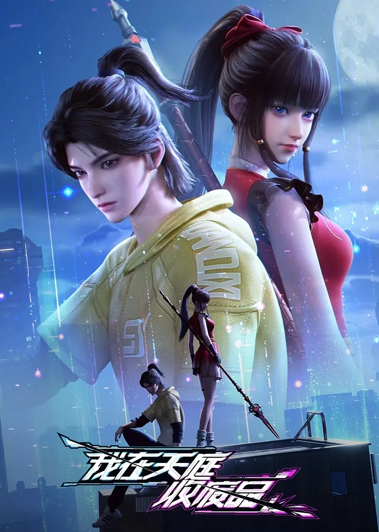 I Collect Waste in Heaven Episode 12 Subtitle Indonesia