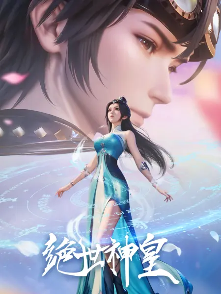 Peerless Divine Emperor Episode 13 Subtitle Indonesia